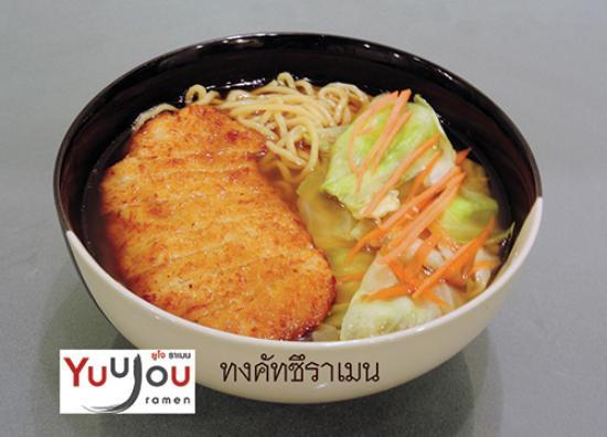 Yuujou Ramen